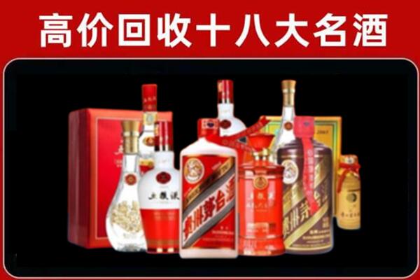 米易回收老酒